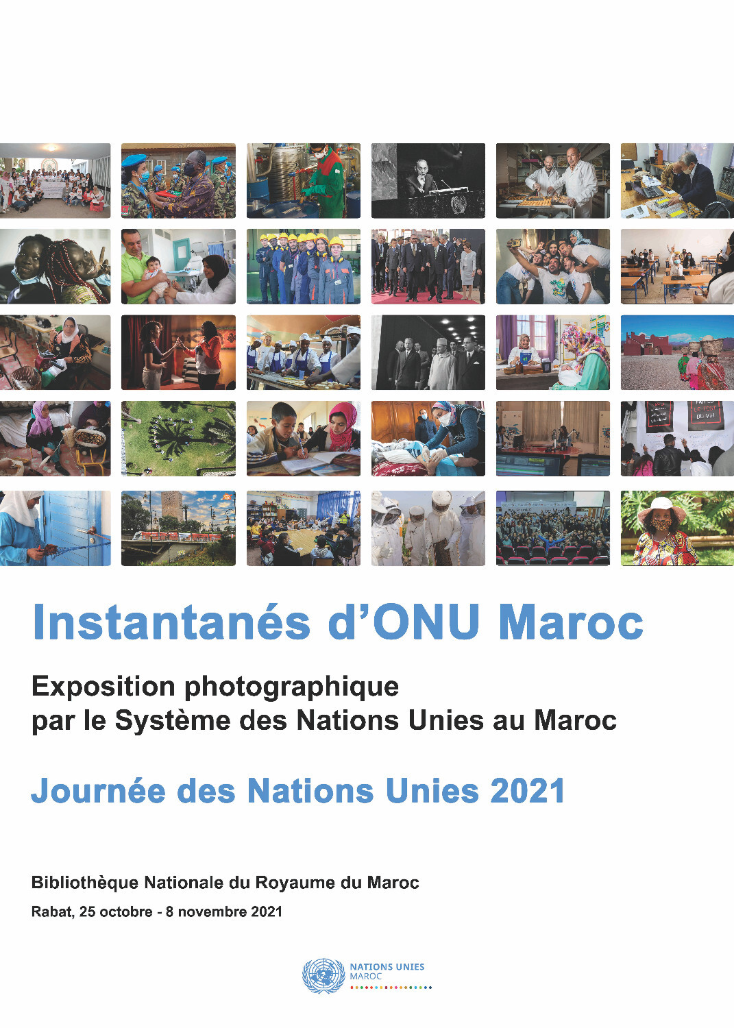 يوم الأمم المتحدة 2021: معرض فوتوغرافي "لقطات من الأمم المتحدة في المغرب" #InstantanésONUMaroc